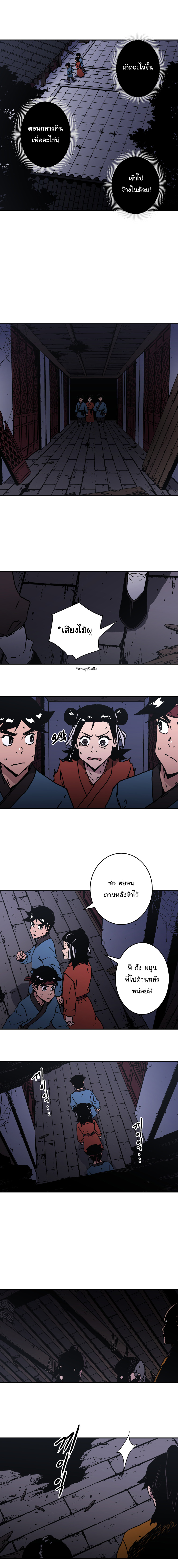 อ่านมังงะใหม่ ก่อนใคร 1668manga.com