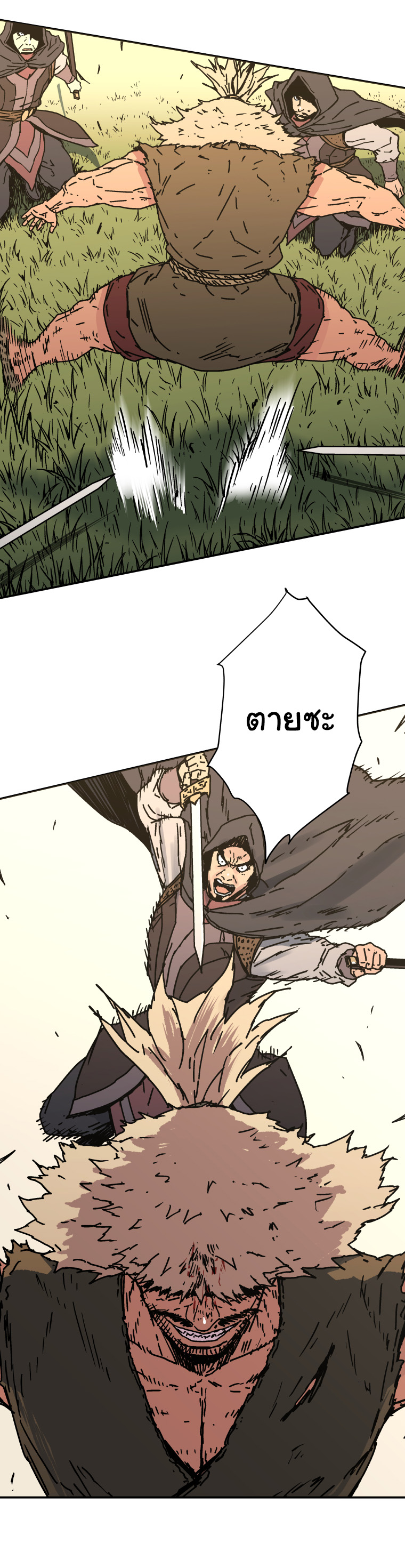 อ่านมังงะใหม่ ก่อนใคร 1668manga.com