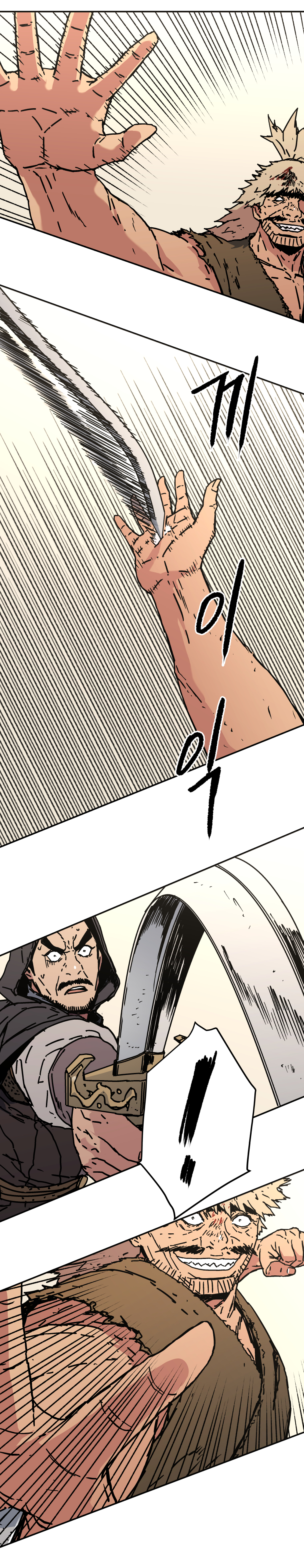 อ่านมังงะใหม่ ก่อนใคร 1668manga.com