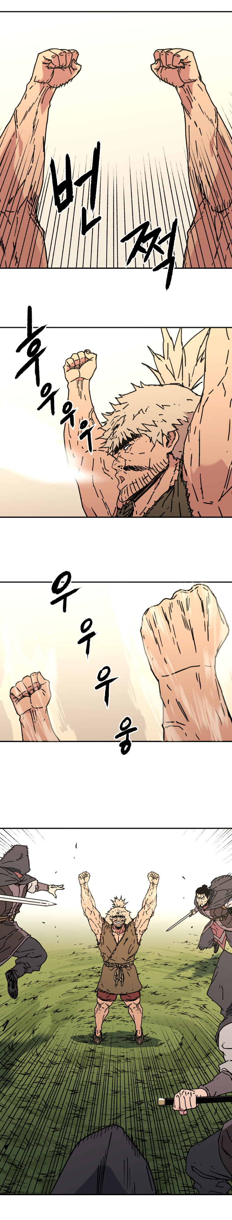 อ่านมังงะใหม่ ก่อนใคร 1668manga.com