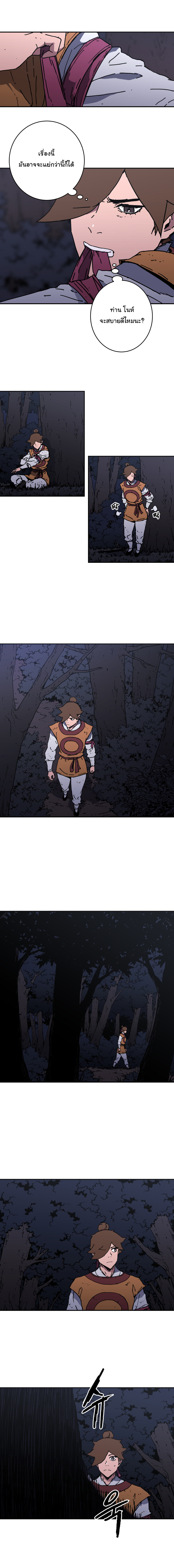 อ่านมังงะใหม่ ก่อนใคร 1668manga.com