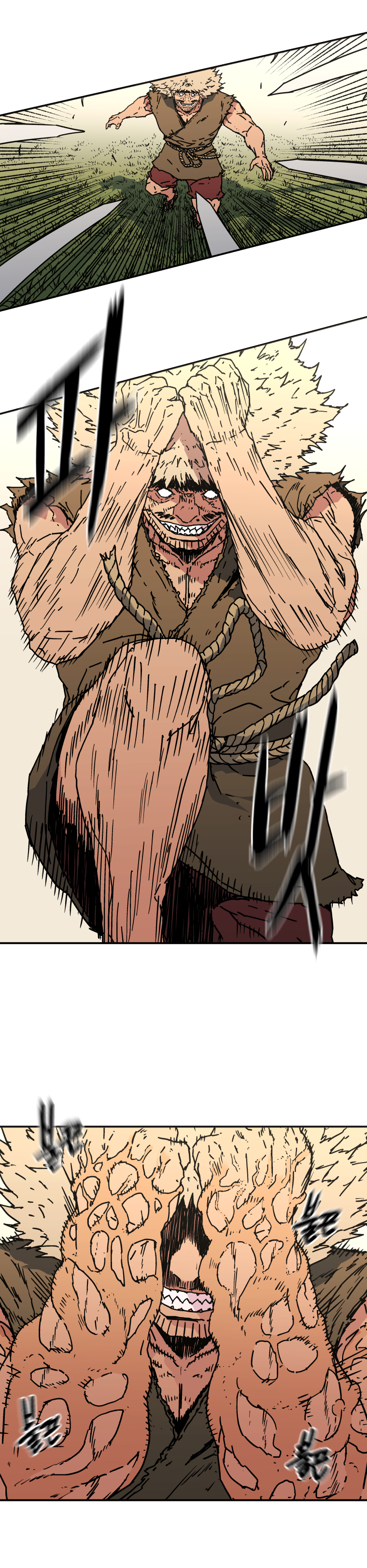 อ่านมังงะใหม่ ก่อนใคร 1668manga.com