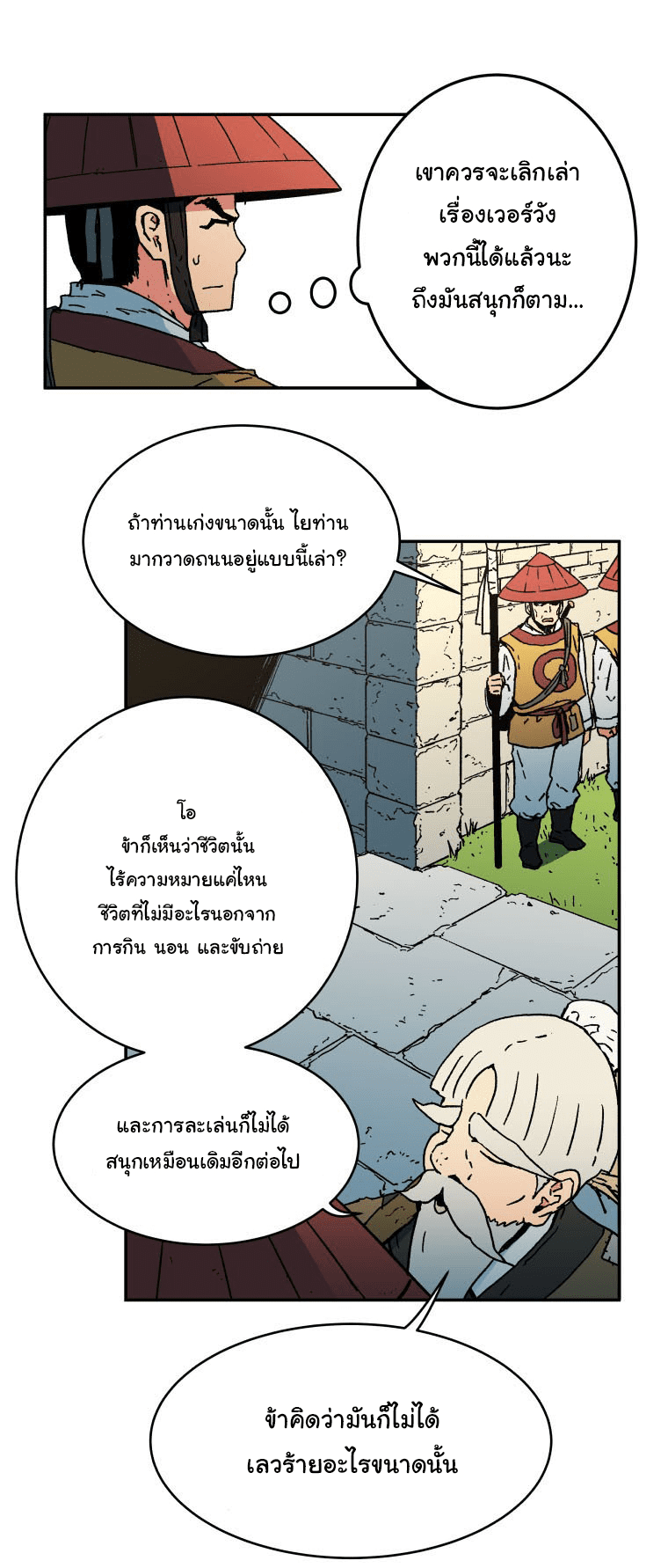 อ่านมังงะใหม่ ก่อนใคร 1668manga.com
