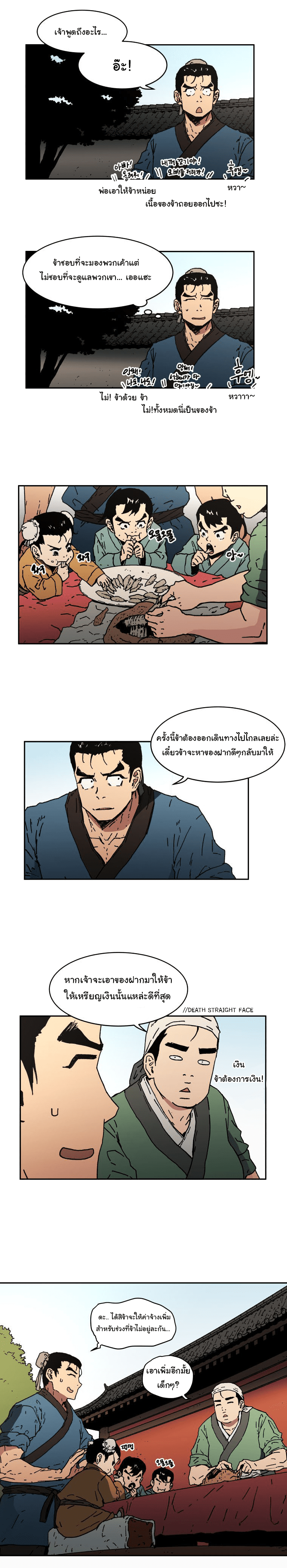 อ่านมังงะใหม่ ก่อนใคร 1668manga.com