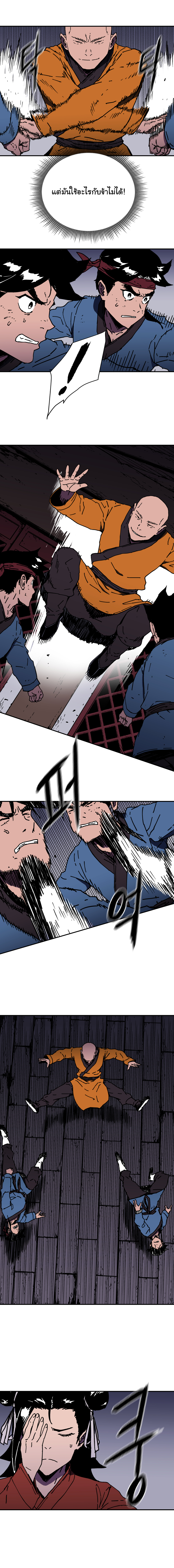 อ่านมังงะใหม่ ก่อนใคร 1668manga.com