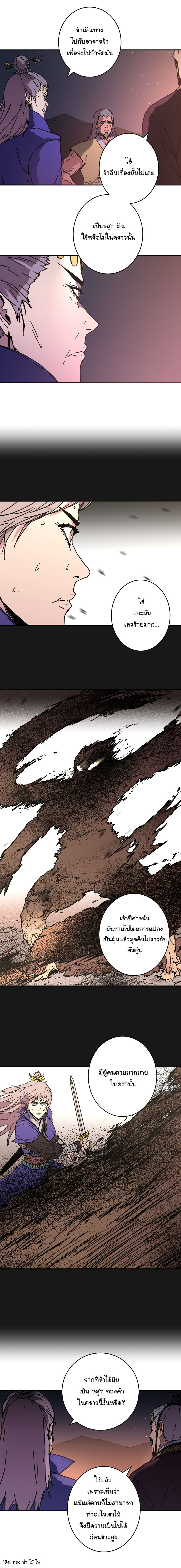 อ่านมังงะใหม่ ก่อนใคร 1668manga.com