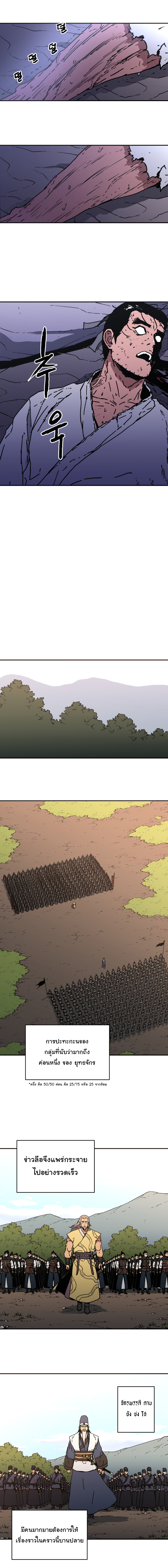 อ่านมังงะใหม่ ก่อนใคร 1668manga.com