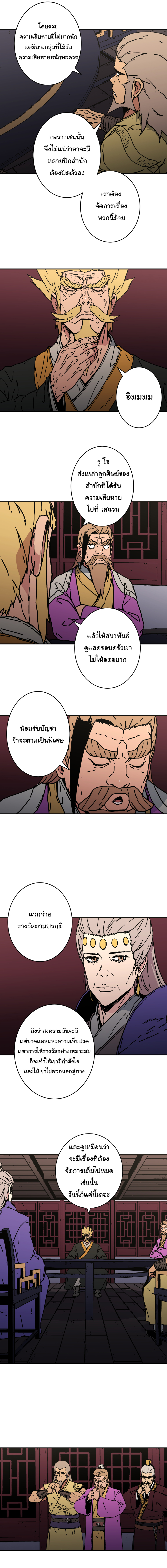 อ่านมังงะใหม่ ก่อนใคร 1668manga.com