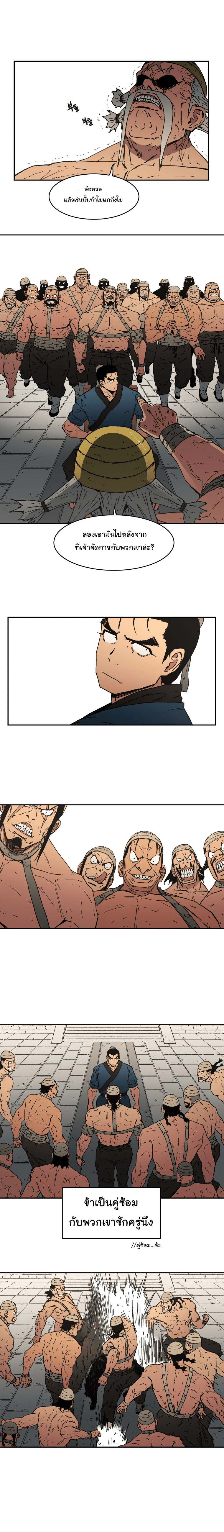 อ่านมังงะใหม่ ก่อนใคร 1668manga.com