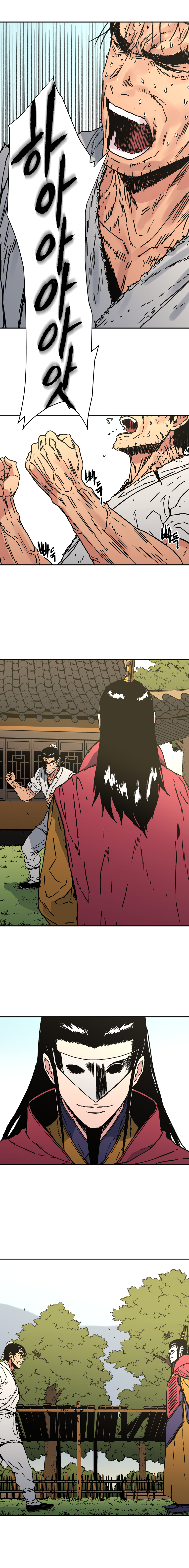 อ่านมังงะใหม่ ก่อนใคร 1668manga.com