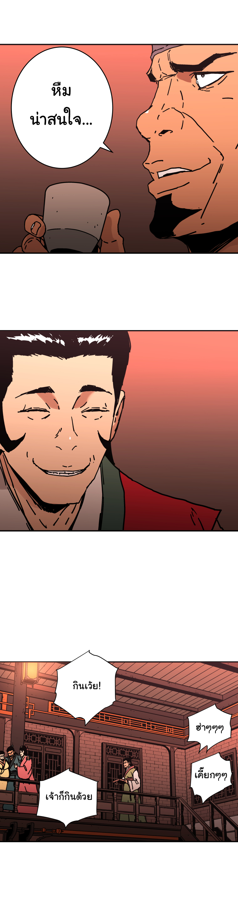 อ่านมังงะใหม่ ก่อนใคร 1668manga.com