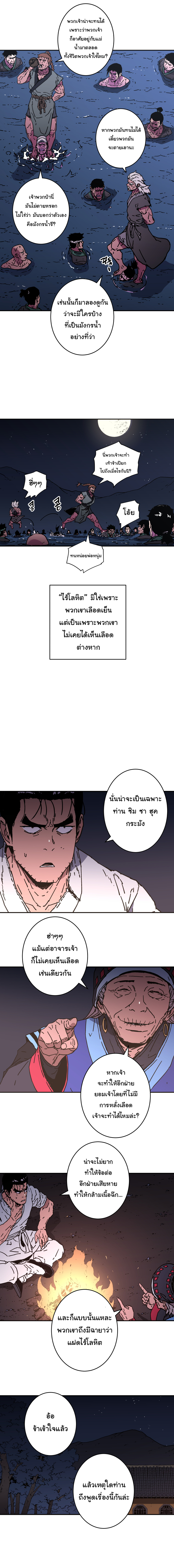 อ่านมังงะใหม่ ก่อนใคร 1668manga.com
