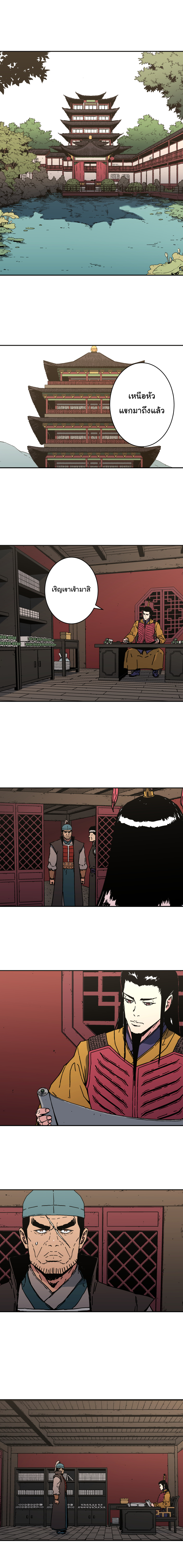 อ่านมังงะใหม่ ก่อนใคร 1668manga.com