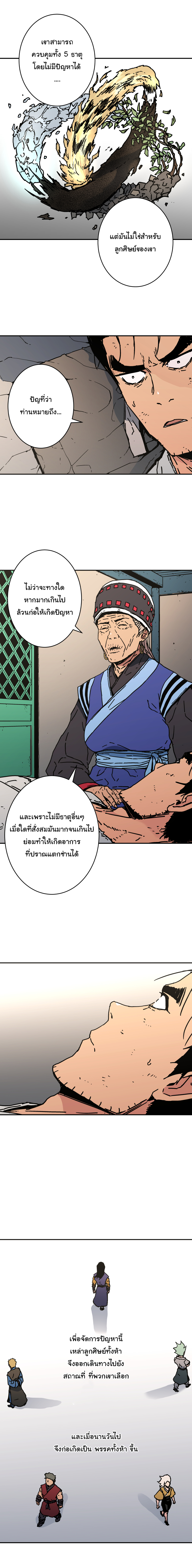 อ่านมังงะใหม่ ก่อนใคร 1668manga.com