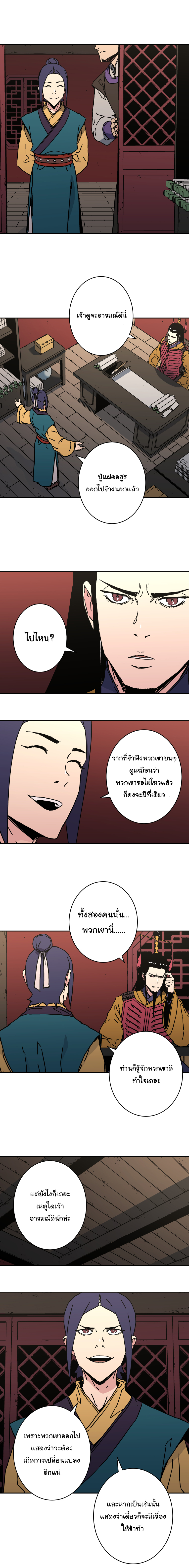 อ่านมังงะใหม่ ก่อนใคร 1668manga.com