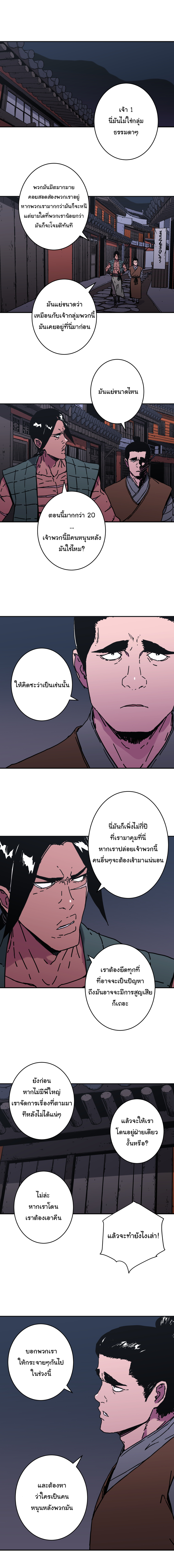 อ่านมังงะใหม่ ก่อนใคร 1668manga.com