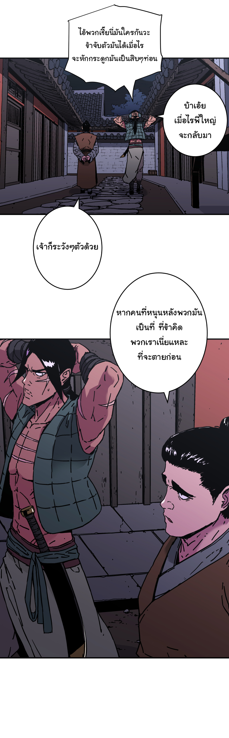 อ่านมังงะใหม่ ก่อนใคร 1668manga.com