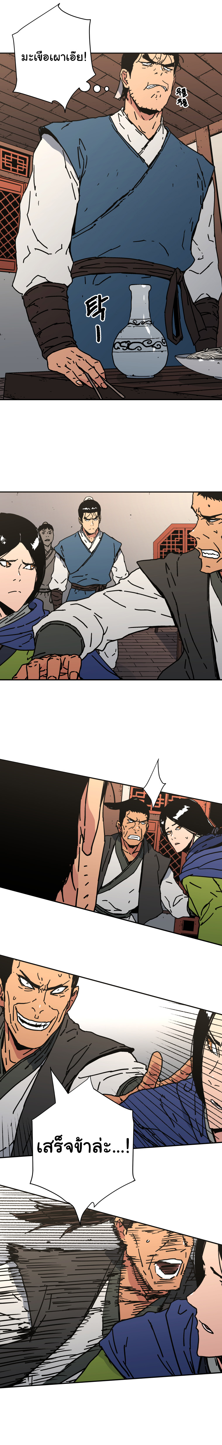 อ่านมังงะใหม่ ก่อนใคร 1668manga.com