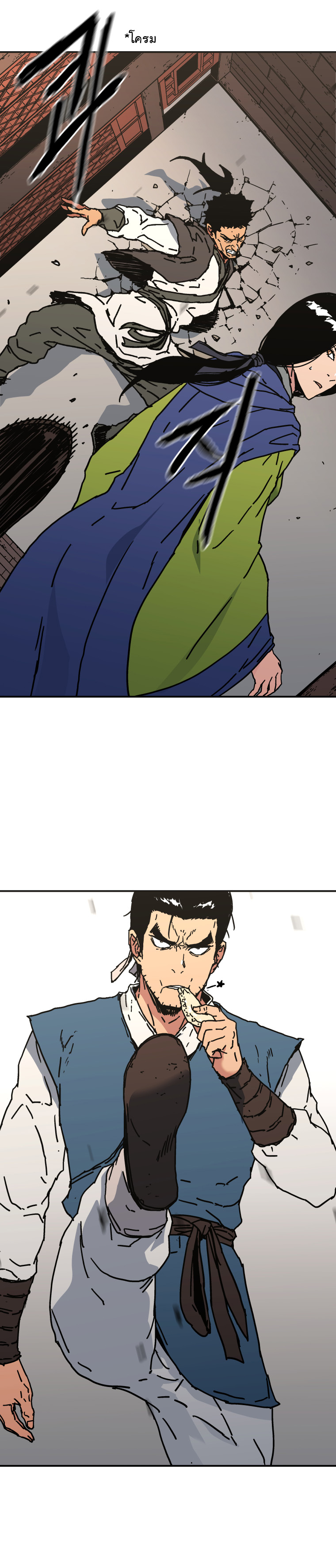 อ่านมังงะใหม่ ก่อนใคร 1668manga.com