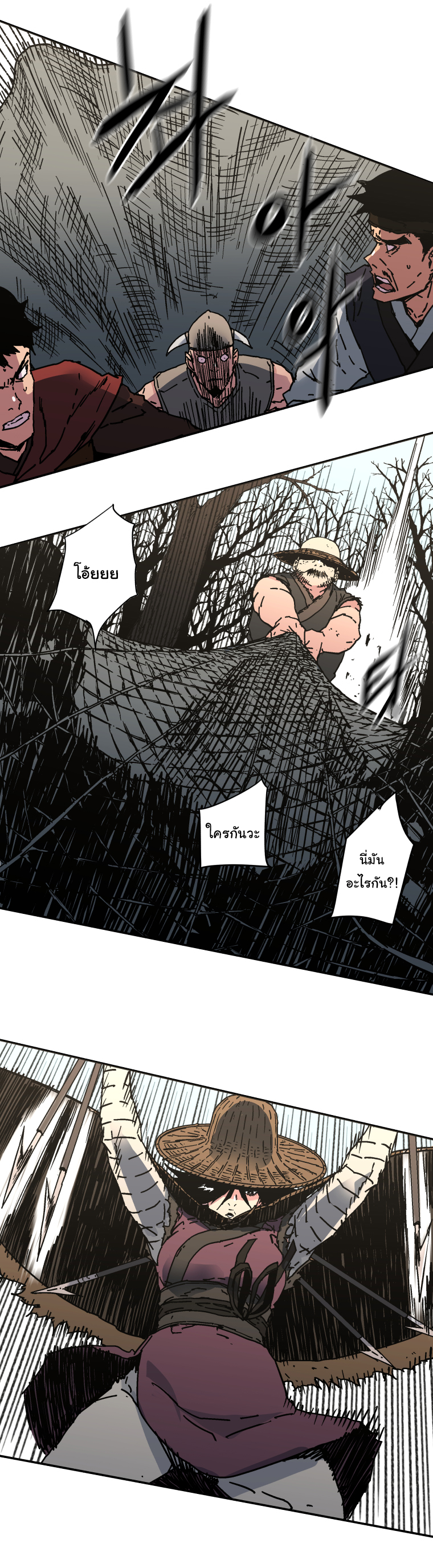 อ่านมังงะใหม่ ก่อนใคร 1668manga.com