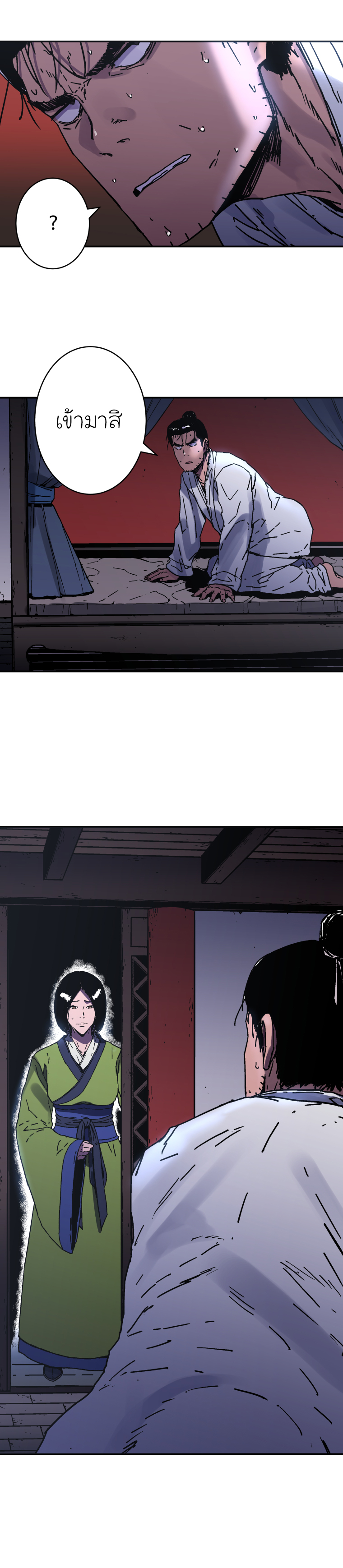 อ่านมังงะใหม่ ก่อนใคร 1668manga.com