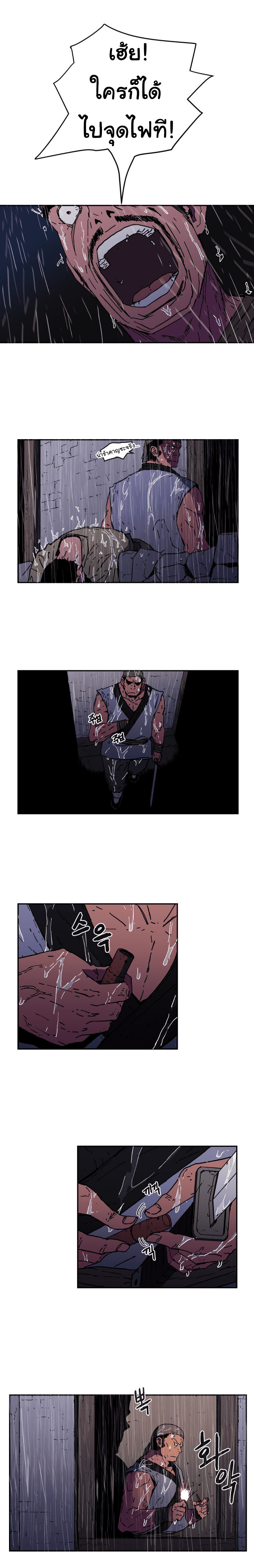 อ่านมังงะใหม่ ก่อนใคร 1668manga.com