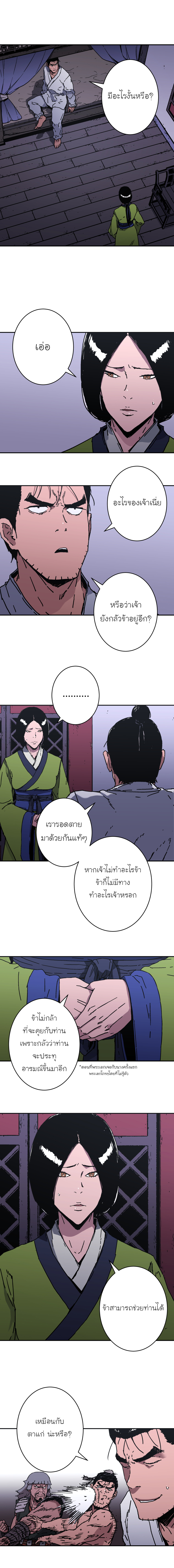 อ่านมังงะใหม่ ก่อนใคร 1668manga.com