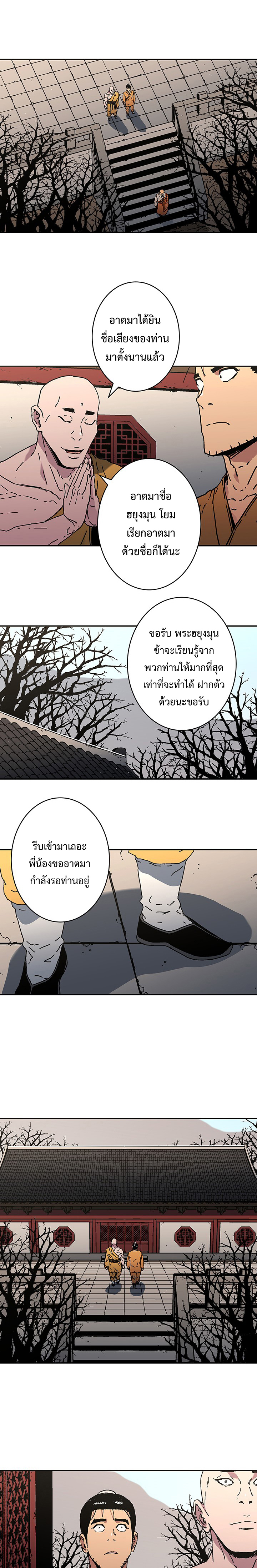 อ่านมังงะใหม่ ก่อนใคร 1668manga.com