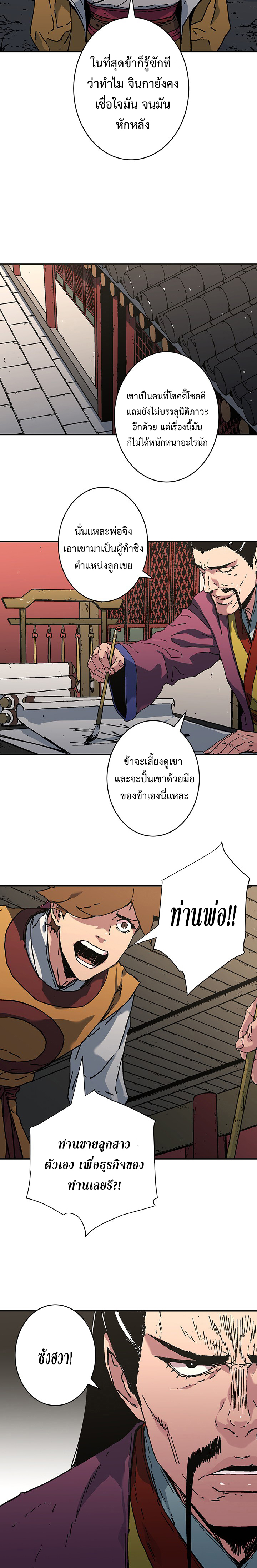 อ่านมังงะใหม่ ก่อนใคร 1668manga.com