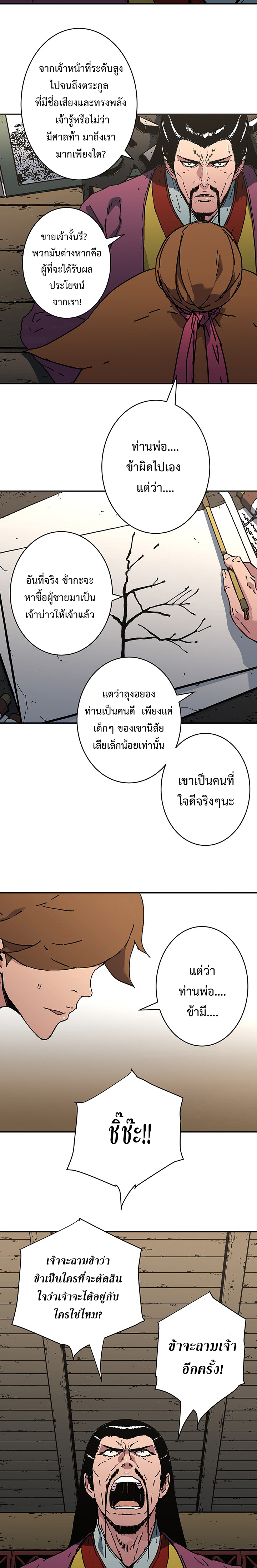 อ่านมังงะใหม่ ก่อนใคร 1668manga.com