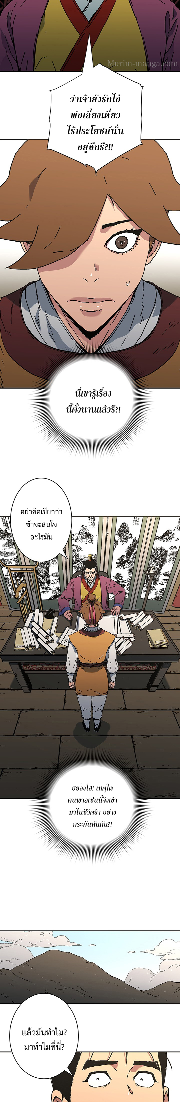 อ่านมังงะใหม่ ก่อนใคร 1668manga.com