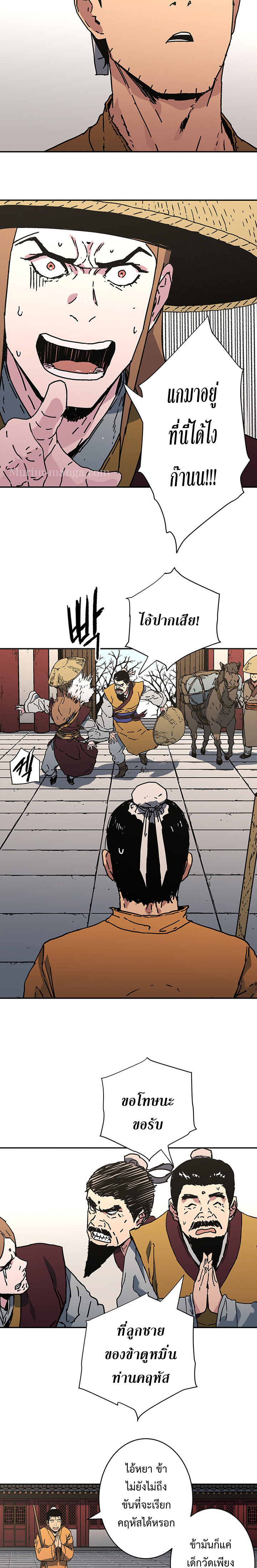 อ่านมังงะใหม่ ก่อนใคร 1668manga.com
