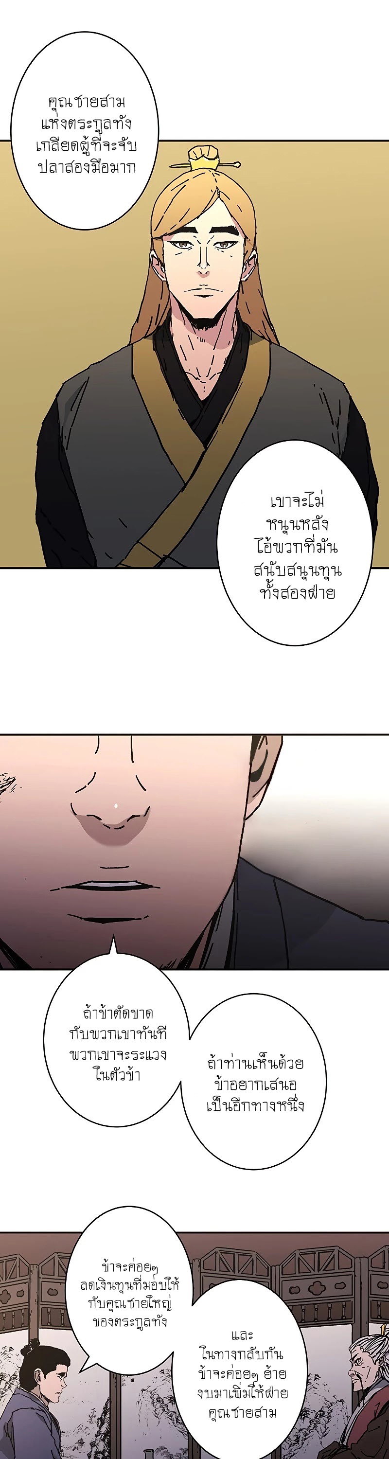 อ่านมังงะใหม่ ก่อนใคร 1668manga.com