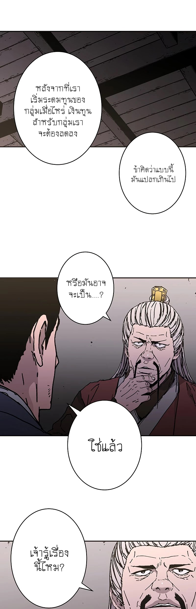 อ่านมังงะใหม่ ก่อนใคร 1668manga.com