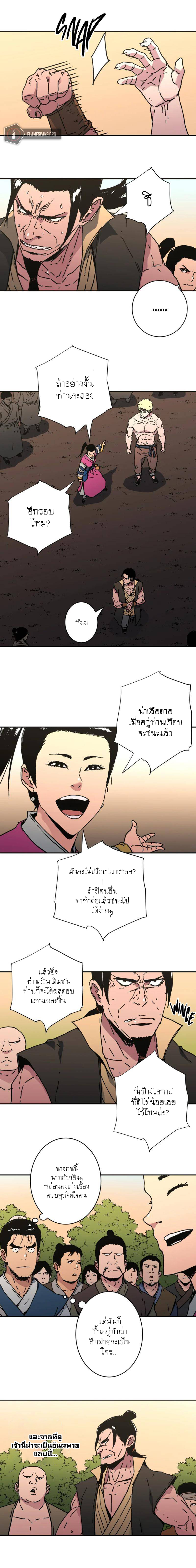 อ่านมังงะใหม่ ก่อนใคร 1668manga.com