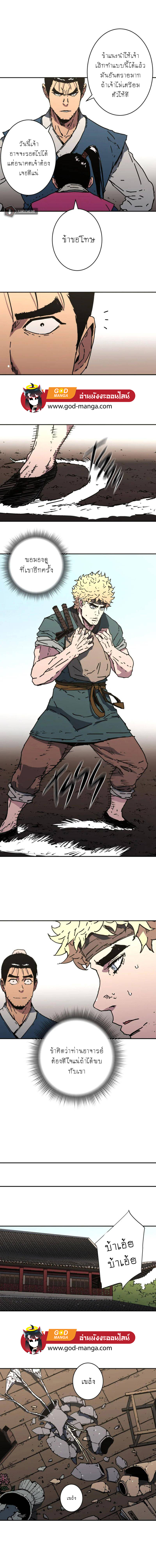 อ่านมังงะใหม่ ก่อนใคร 1668manga.com
