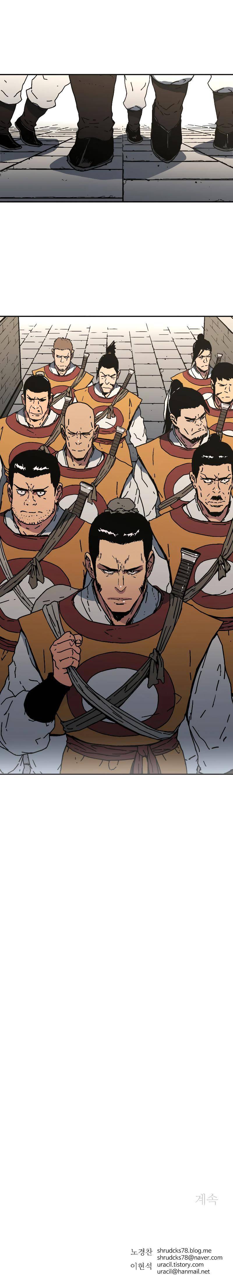 อ่านมังงะใหม่ ก่อนใคร 1668manga.com