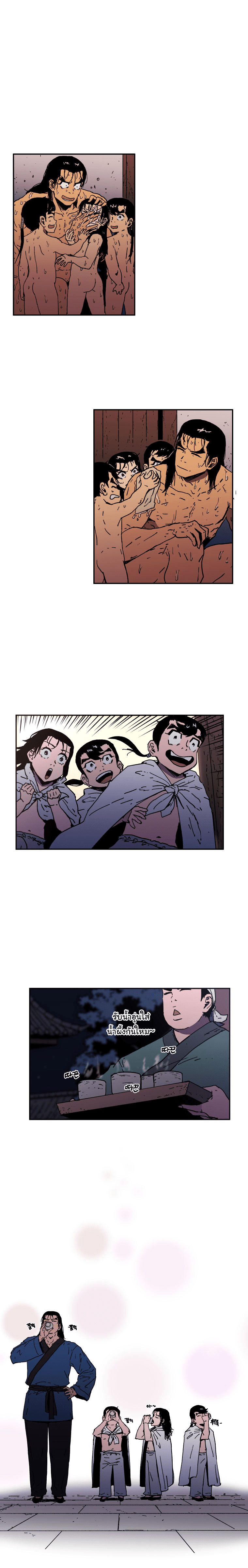 อ่านมังงะใหม่ ก่อนใคร 1668manga.com