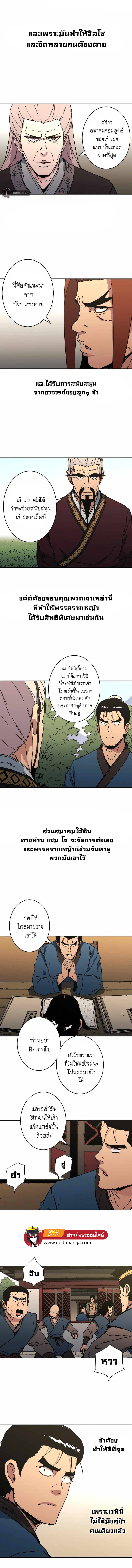 อ่านมังงะใหม่ ก่อนใคร 1668manga.com