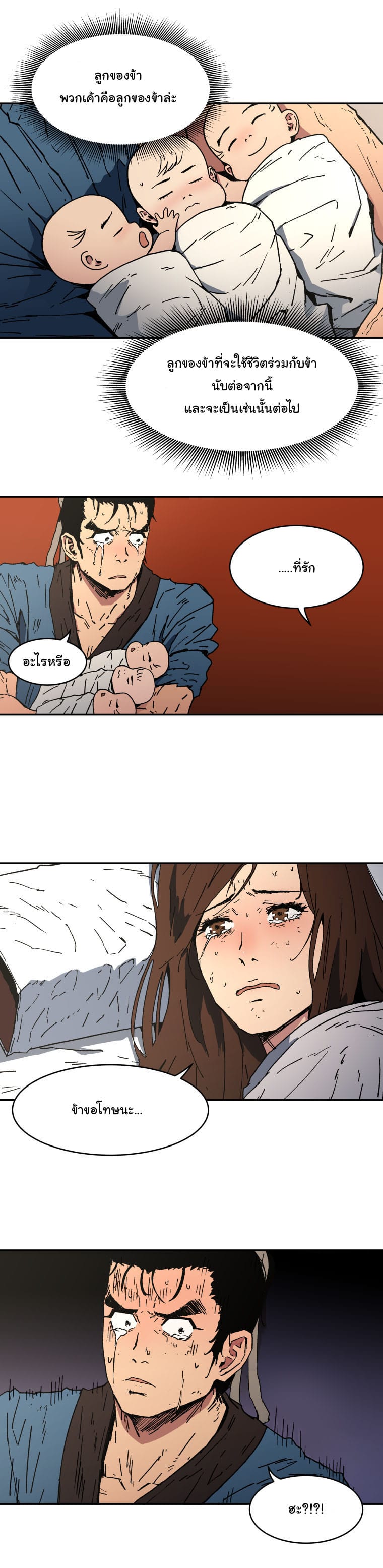 อ่านมังงะใหม่ ก่อนใคร 1668manga.com