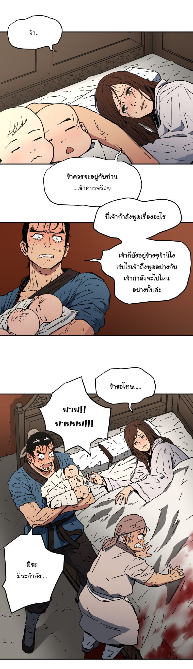 อ่านมังงะใหม่ ก่อนใคร 1668manga.com
