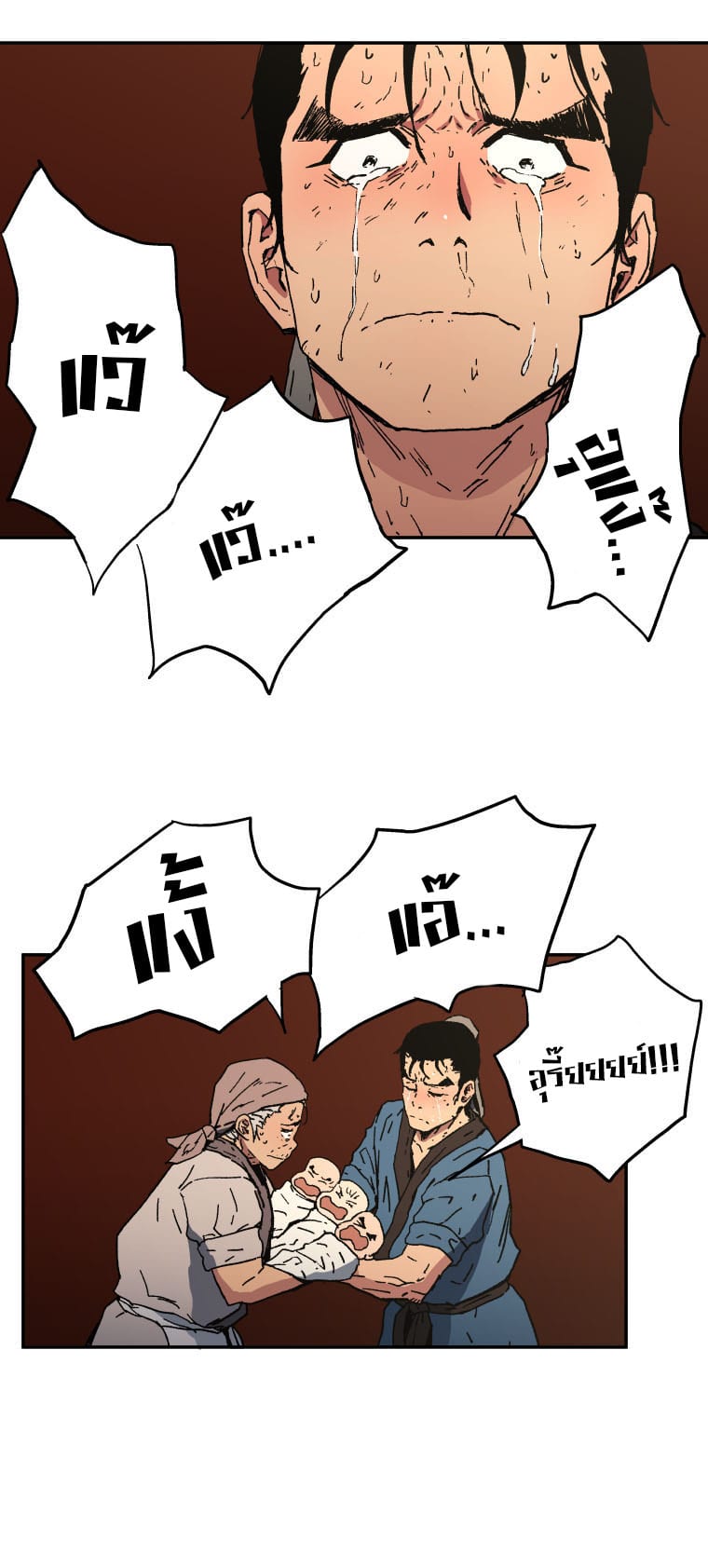 อ่านมังงะใหม่ ก่อนใคร 1668manga.com