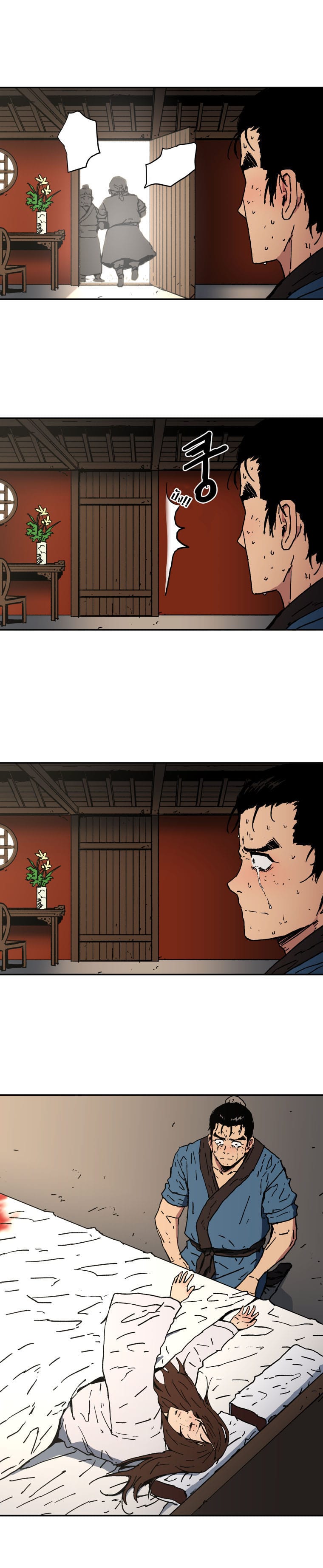 อ่านมังงะใหม่ ก่อนใคร 1668manga.com