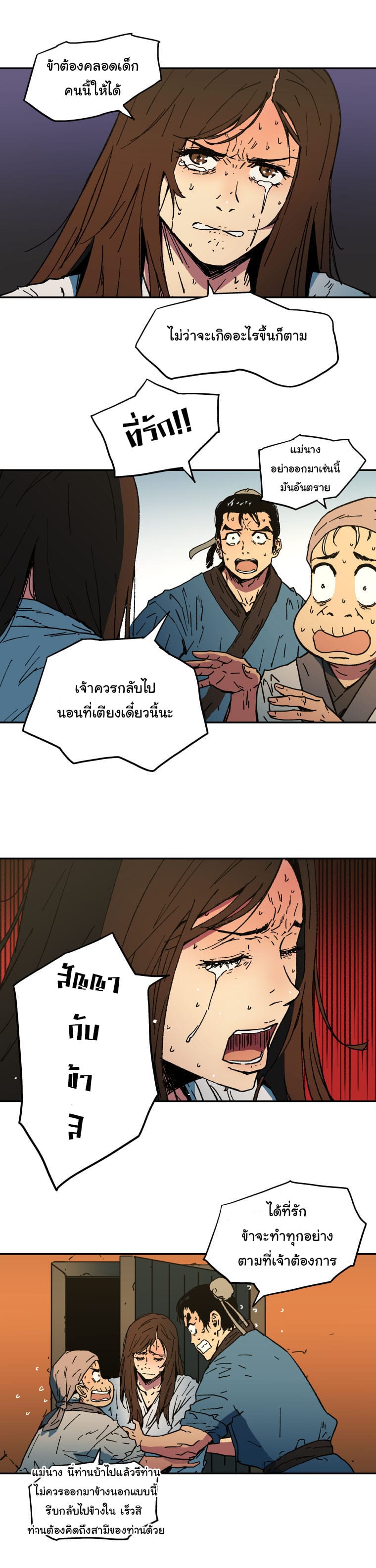 อ่านมังงะใหม่ ก่อนใคร 1668manga.com