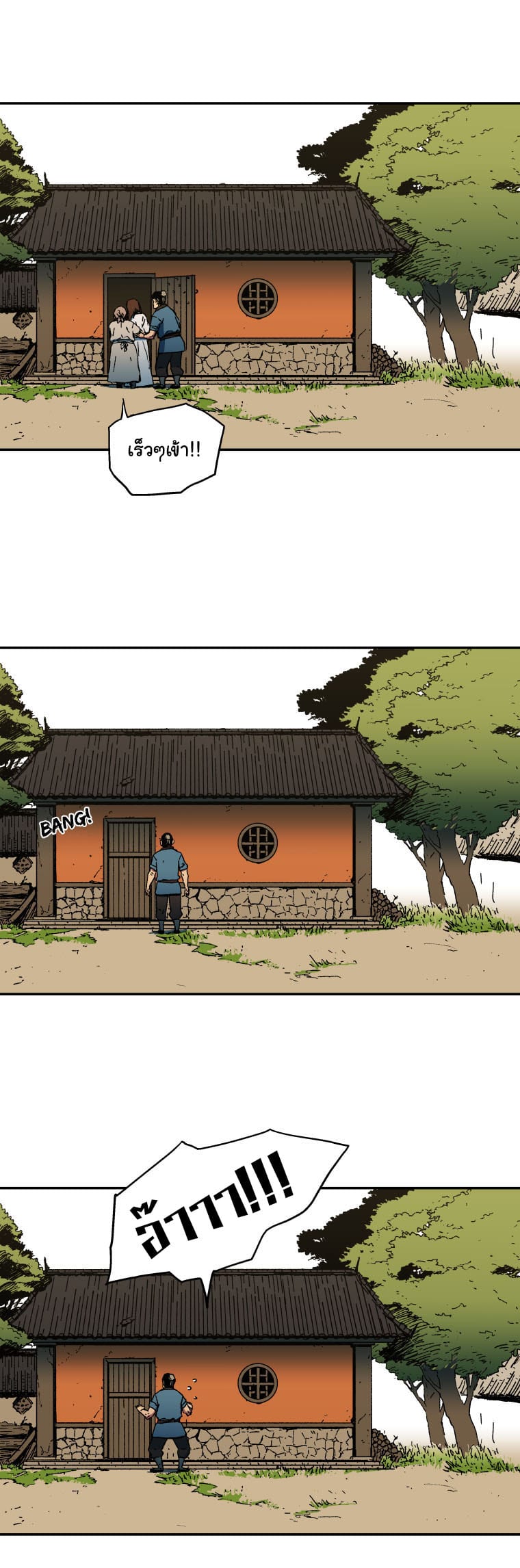 อ่านมังงะใหม่ ก่อนใคร 1668manga.com