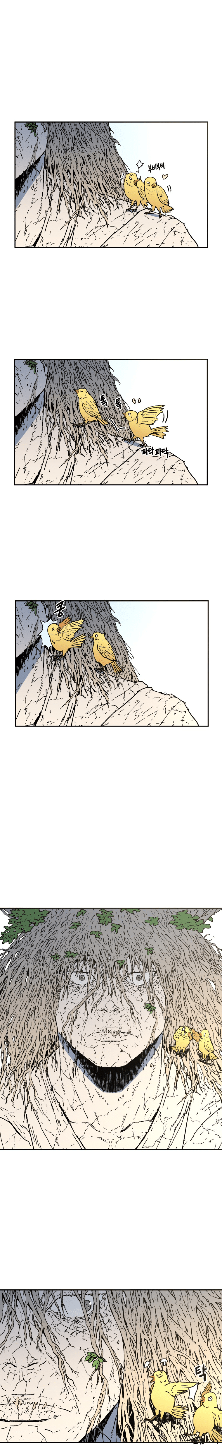 อ่านมังงะใหม่ ก่อนใคร 1668manga.com