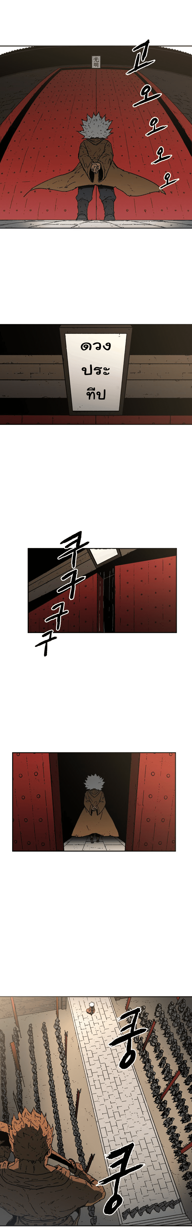 อ่านมังงะใหม่ ก่อนใคร 1668manga.com