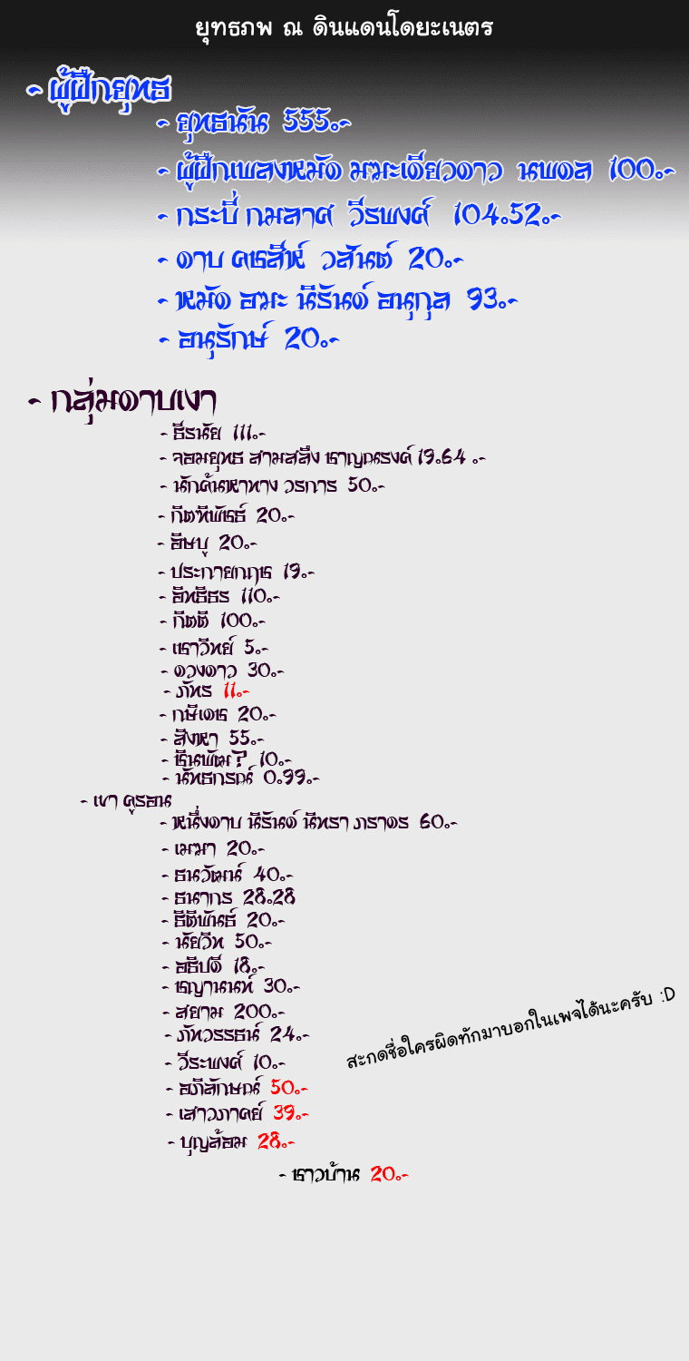 อ่านมังงะใหม่ ก่อนใคร 1668manga.com