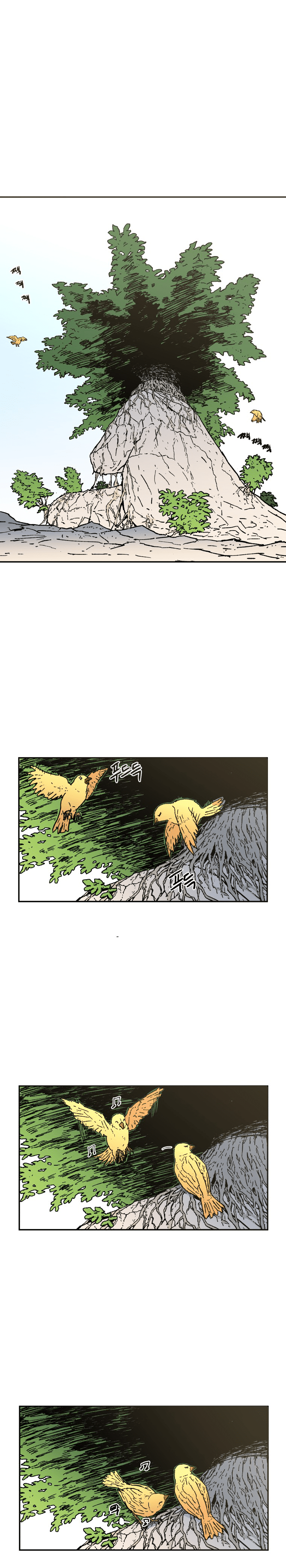 อ่านมังงะใหม่ ก่อนใคร 1668manga.com