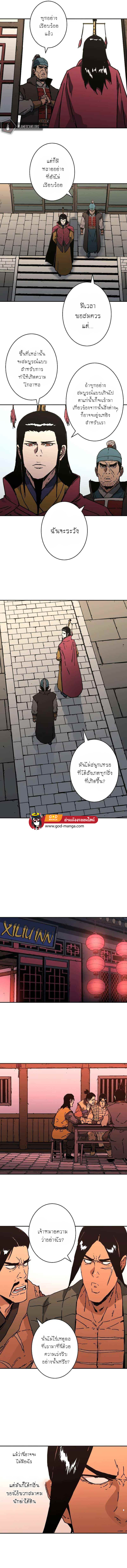 อ่านมังงะใหม่ ก่อนใคร 1668manga.com